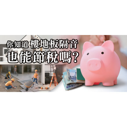 螢幕擷取畫面 2025-07-14 145339.png