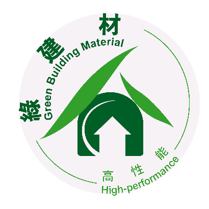 高性能綠建材標章.png